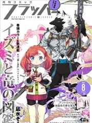 青苹果影院4480漫画改编对照研究配图