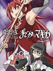青苹果影院4480漫画改编条目封面
